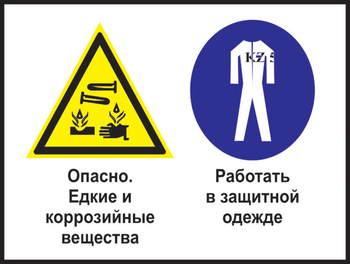 Кз 62 опасно - едкие и коррозийные вещества. работать в защитной одежде. (пластик, 400х300 мм) - Знаки безопасности - Комбинированные знаки безопасности - Магазин охраны труда и техники безопасности stroiplakat.ru