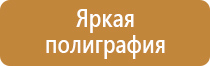 схема движения на парковке