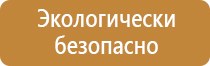 новая схема движения общественного транспорта