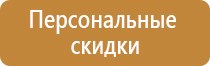 новая схема движения общественного транспорта