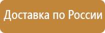 схема движения автотранспорта по территории азс