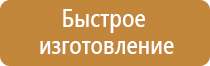 схема движения автотранспорта по территории азс