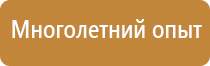 схема движения автотранспорта по территории азс