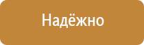 транспортная схема организации дорожного движения