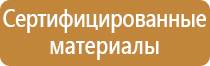 транспортная схема организации дорожного движения