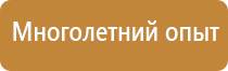 транспортная схема организации дорожного движения