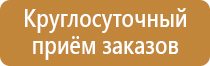 схема движения транспорта по территории предприятия