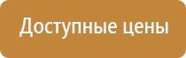 схема движения транспорта по территории предприятия