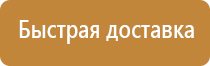 схема движения транспорта по территории предприятия