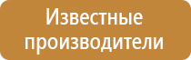 карта со схемой движения