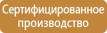 обеспечение аптечками первой помощи