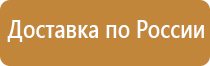 2 журнал по охране труда окпд