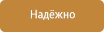 2 журнал по охране труда окпд