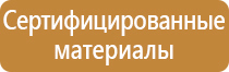 тактильные схемы движения