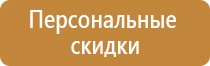 журнал по пожарной безопасности гост