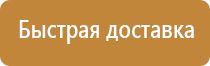 схема движения при производстве работ дорожного организации