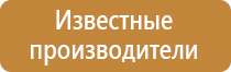 проектирование схем движения дорожного