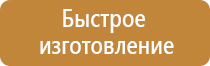 схема дорожного движения поселения организации