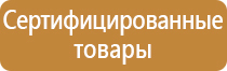 схема дорожного движения поселения организации