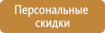 схема транспортного движения средств транспорта