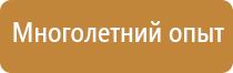 схема движения транспорта на предприятии