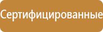 схема движения транспорта на предприятии