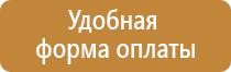 схема дорожного движения района