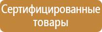 схема дорожного движения района