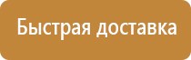 схему организации движения транспорта