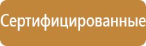 схему организации движения транспорта