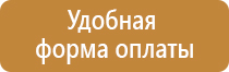 схема автомобильного движения транспорта