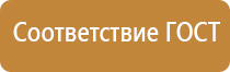 схема автомобильного движения транспорта