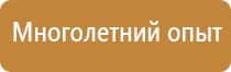 схема автомобильного движения транспорта