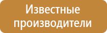 схема движения грузовых автомобилей