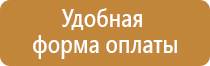 схема движения на строительной площадке автотранспорта транспорта