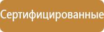 схема движения на строительной площадке автотранспорта транспорта