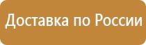 карта схема движения автобусов