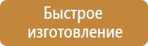 карта схема движения автобусов