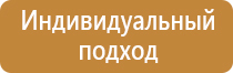 схема движения пригородных автобусов