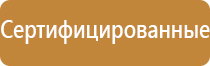 схема движения пригородных автобусов