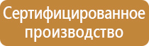 схема движения транспортных средств на площадке строительной