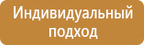 схема движения транспортных средств на площадке строительной